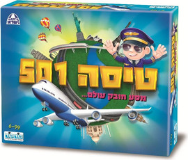 קודקוד טיסה 501 - קודקוד