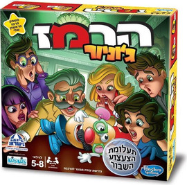 קודקוד הרמז גוניור - קודקוד