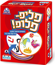 קודקוד פליפ פלופ - קודקוד