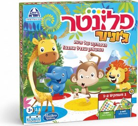 קודקוד פלונטר גוניור - קודקוד