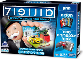 קודקוד קודקוד מונופול סופר בנקאות אלקטרונית
