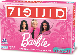 קודקוד מונופול ברבי - Monopoly Barbie Edition