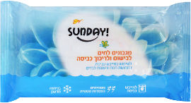 סאנדיי מגבונים לחים לבישום ולריכוך כביסה