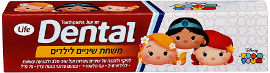 LIFE DENTAL משחת שיניים לילדים צומצום
