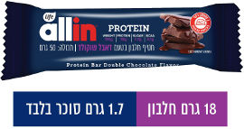 לייף ALL IN חטיף חלבון בטעם דאבל שוקולד