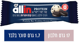 לייף ALL IN חטיף חלבון בטעם קרם עוגיות