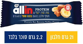 לייף ALL IN חטיף חלבון בטעם בננה טופי