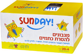 סאנדיי מגבונים להסרת כתמים