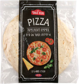 ויליפוד בסיסים להכנת פיצה קוטר 26 ס"מ