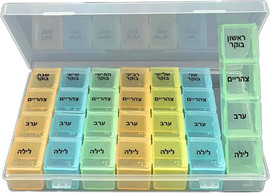 ליברטי קופסאת פלסטיק לחלוקת תרופות במגוון גדלים