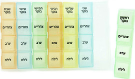 LIDER קופסא / ארגונית תרופות חודשית – 28 תאים נוחים | מתפרק לפי ימים
