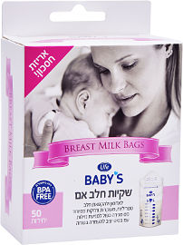 LIFE BABYS שקיות חלב אם לאחסון ולהקפאה-אריזת חסכון