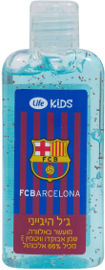 Life KIDS ג'ל היגייני - ברצלונה