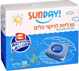 סאנדיי טבליות לניקוי כלים במדיח