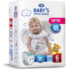 לייף לייף בייביז חיתולי גמילה מידה 6 15+ ק"ג XL