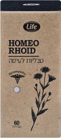 לייף פרופשונל HOMEO RHOID