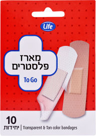 Life מארז פלסטרים TO GO