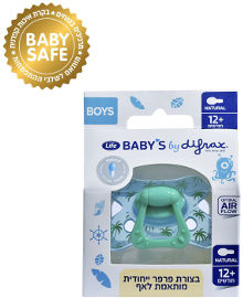 Life BABYS מוצץ בנים 12+ חודשים