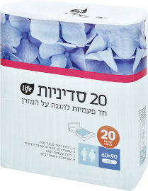 לייף סדיניות חד פעמיות להגנה על המזרן
