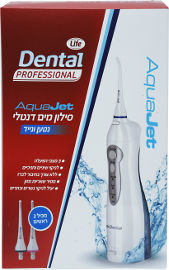 לייף DENTAL AQUA JET סילון מים דנטלי נטען ונייד