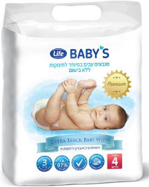 LIFE BABYS מגבונים עבים במיוחד לתינוקות ללא בישום