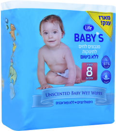 Life BABYS מגבונים לחים לתינוקות ללא בישום מארז