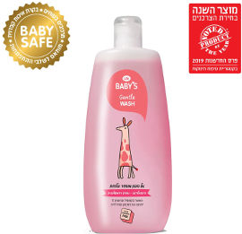 לייף לייף בייביז אל סבון לתינוק היפואלרגני מועשר בלחות