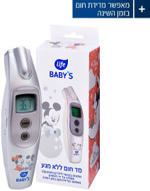 לייף BABYS מד חום ללא מגע דיסני מיקי