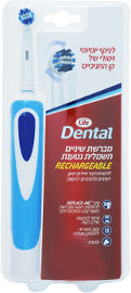 Life DENTAL מברשת שיניים חשמלית נטענת