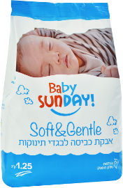 סאנדיי בייבי אבקת כביסה מותאמת לעורם העדין של תינוקות