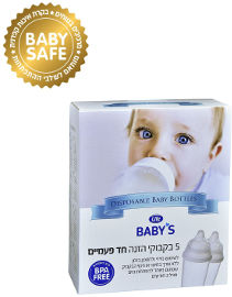 Life BABYS בקבוקי הזנה חד פעמיים