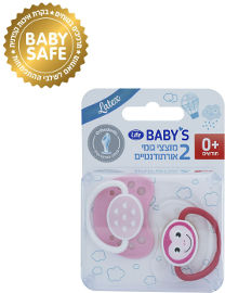לייף BABYS מוצצי גומי אורתודנטיים 0+ חודשים
