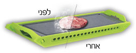 הום סט משטח הפשרה מהיר עם סלסלה רב תכליתית