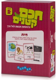אאורקה חכם על קטנים - חיות - אאורקה