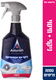 יעקבי אסטוניש - מרסס לניקוי עם אקונומיקה