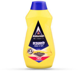 יעקבי אסטוניש - קרם לניקוי המטבח