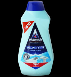 יעקבי אסטוניש - קרם לניקוי האמבט