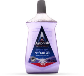 יעקבי אסטוניש - נוזל לניקוי כללי בניחוח לבנדר
