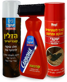 יעקבי חבילה בּול לשטיחים וריפוד