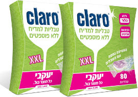 יעקבי חבילת קלרו - 160 טבליות למדיח ללא שמן דקל ופוספטים
