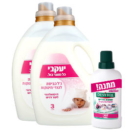 יעקבי חבילה בּול לכביסת בגדי תינוקות