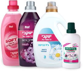 יעקבי חבילה בּול לכביסה הכי ריחנית