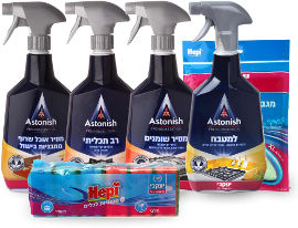 יעקבי חבילת מרססי אסטוניש למטבח