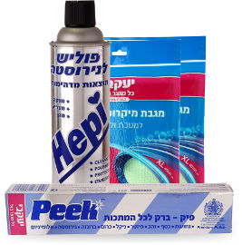 יעקבי חבילה בּול להברקת נירוסטה