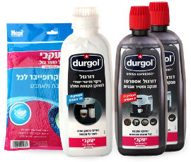 יעקבי חבילה בּול לניקוי מכונות אספרסו