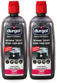 יעקבי חבילה בּול לניקוי מכונות קפה מאבנית