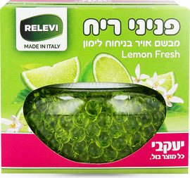 יעקבי רלוי - מבשם פניני ריח- לימון