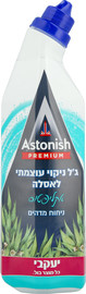 אסטוניש ג'ל ניקוי עוצמתי לאסלה אקליפטוס