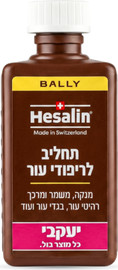 יעקבי הזלין - תחליב לריפודי עור