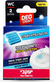 יעקבי מדבקות הפלא לאסלה- DEOclean - בניחוח אוקיינוס